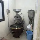 محل محامص قهوة للبيع مجهز كامل