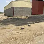 حوش مع مستودع بمساحة 9500