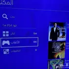 سوني 4 مهكر م انفك ولا دخل صيانه