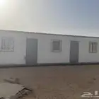 بركس جاهز