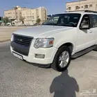 اكسبلورا
