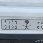 لوحة ا ن س 9199