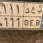 لوحات مميزه ب ع د 4111