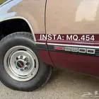 جمس 95 مخزن