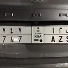 لوحة س م ا 747