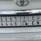لوحه للبيع جاهزه لنقل