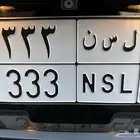 لوحة مكرر