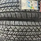 كفرات سيلون مقاس 10 15