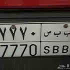 للبيع لوحة نقل مميزه ب ب س 7770