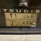 لوحه رقمين للبيع المصاريف علا المشتري