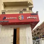 خطاط لوحات