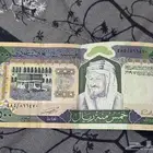 خمسة مية ريال قديمه 1424