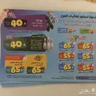 دعوه حضور فعاليات المرح