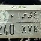 لوحه للبيع خصوص ع ى ص 240