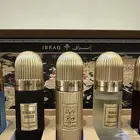 ابراهيم القرشي