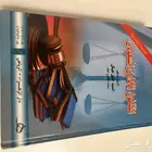 كتب جامعية و كتب ثقافية و قصص