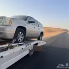 سطحة المزاحمية الرياض الجله تبراك القويعية الرين