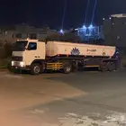 راس فولفو