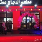 افتتاح محلات بيمات بارلد ستي كلارر تراسات صوتيات