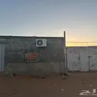حوش لتنازل او الإجار