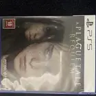 شريط حكايه الطاعون