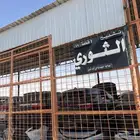 حيكم الله في تشليح نجم  الأمريكي متوفر عندنا قطع غيار دوج