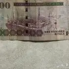 اميه ريال من الملك عبدالله