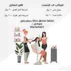 ارتست كافة مناطق مكة بسعر رمزي