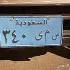 لوحه نقل س م ى 340
