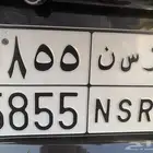 للبيع لوحة ترمز لجماهير النصر و اسم ناصر  نصار