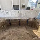 مقاولات  تدعيم