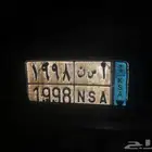 لوحه مميزه للبيع اسن 1998 علا السوم