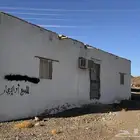 بيت بالعوينه بدون صك
