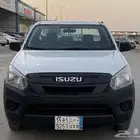 ايسوزو ديماكس ونيت 2022 غمارة