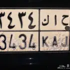 لوحه مميزه