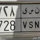 كامري