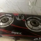 بوتجاز امبكس 100 ريال