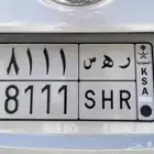 لوحه مميزه