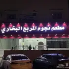 خطاط لوحات