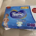حفايظ مقاس 4