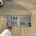 لوحة مميزة حرب ثلاثي شبه مكرر