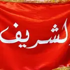 بيرق