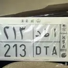 لوحه ثلاثي