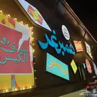 دعاية واعلان لوح ويافطات ا