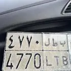 لوحه سياره لبيع
