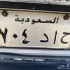 لوحةمميزه ح ا د 704