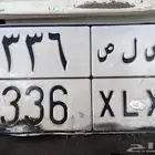 لوحه نقل مميزه