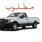 مطلوب F150 - 8V - دبل - 2018-2019 - ممشى 130 او أقل