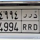للبيع لوحة خصوصي د ر ر 4994