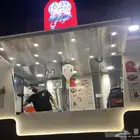 مشروع فود ترك